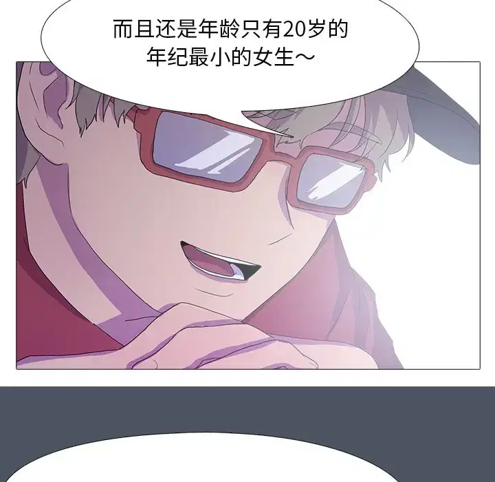 第4話