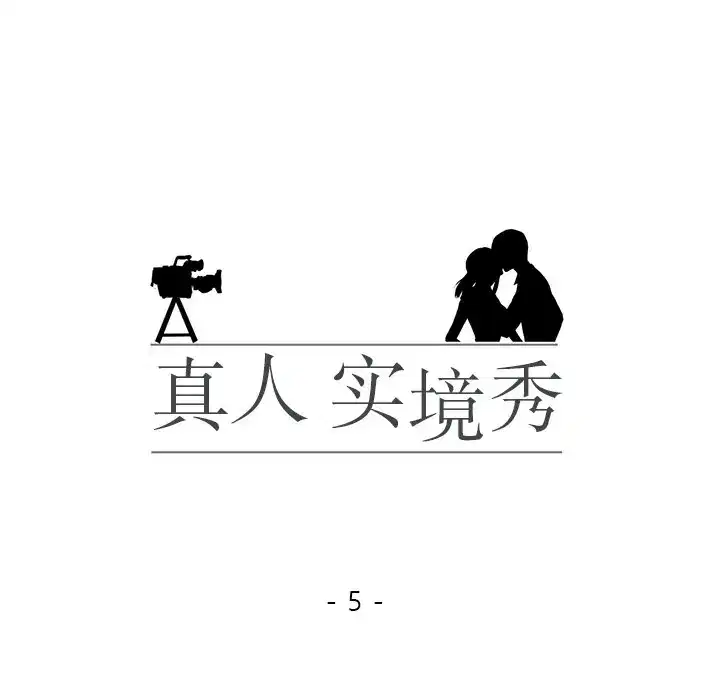 第5話