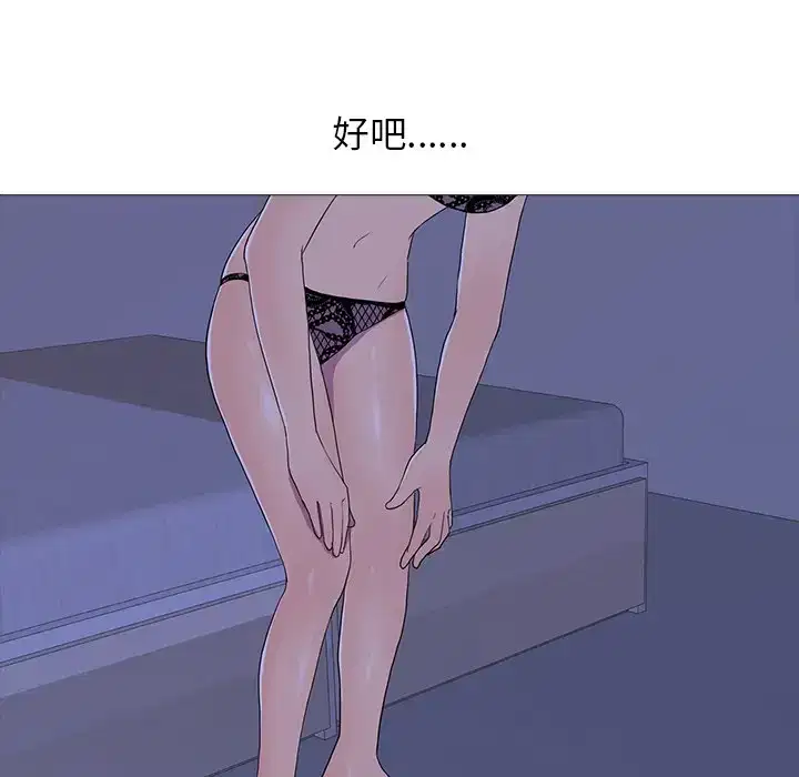 第5話