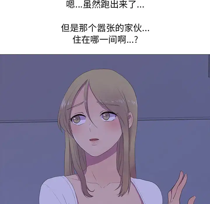 第5話