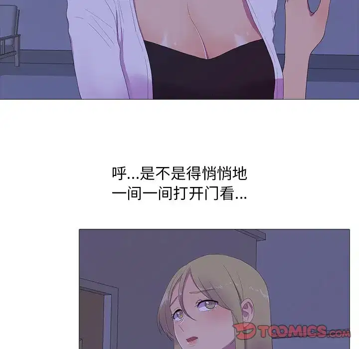 第5話