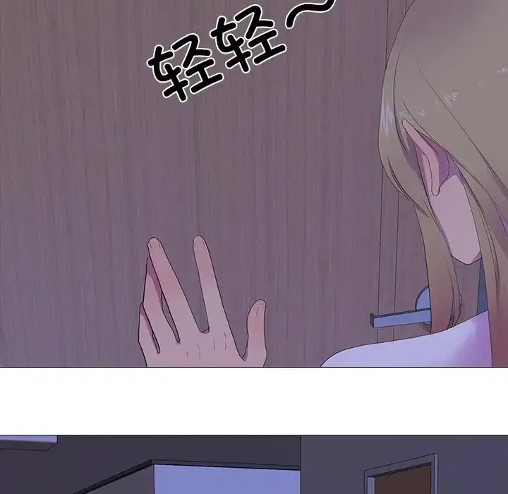 第5話