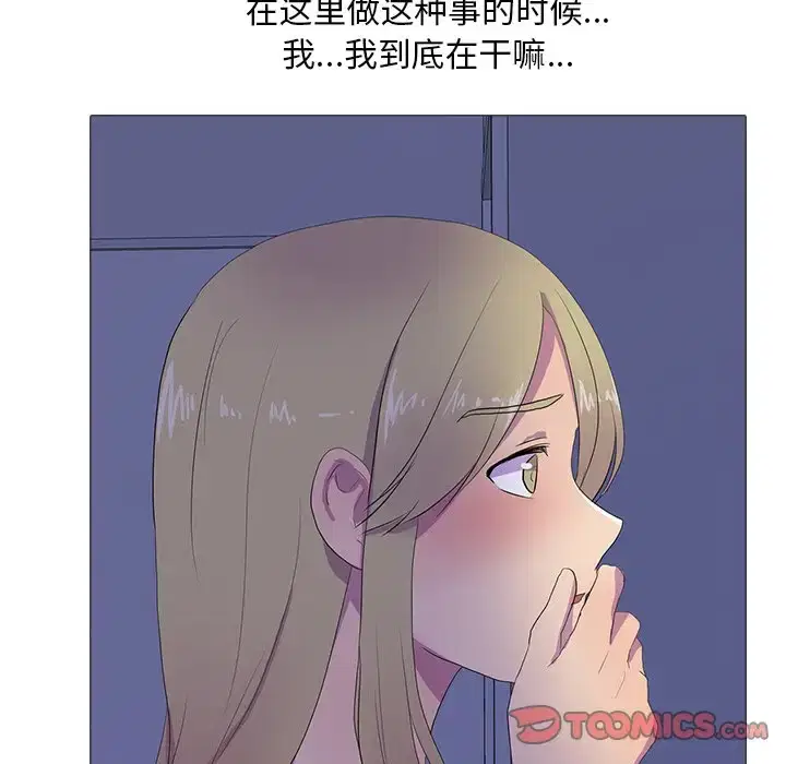 第5話