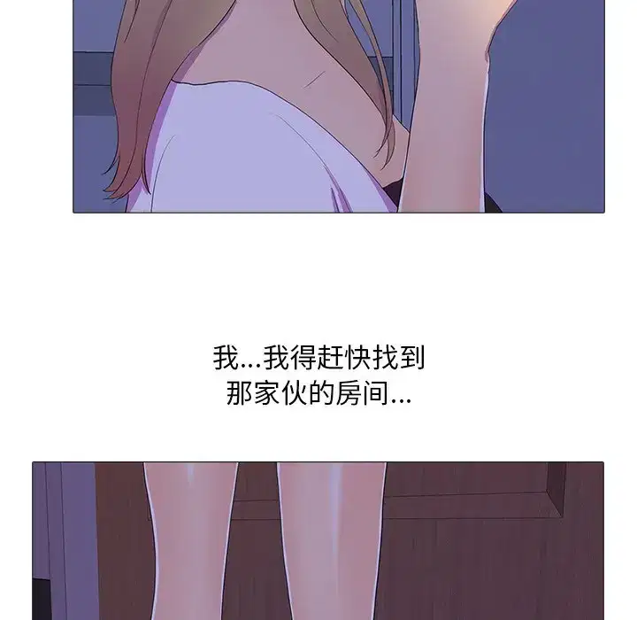 第5話