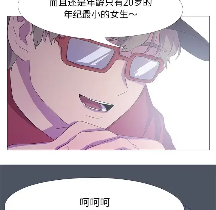 第5話