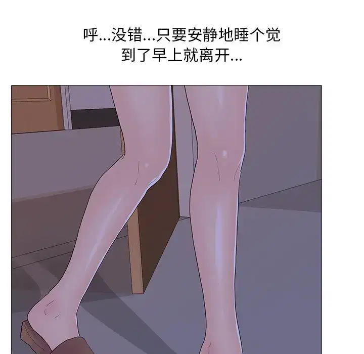 第5話