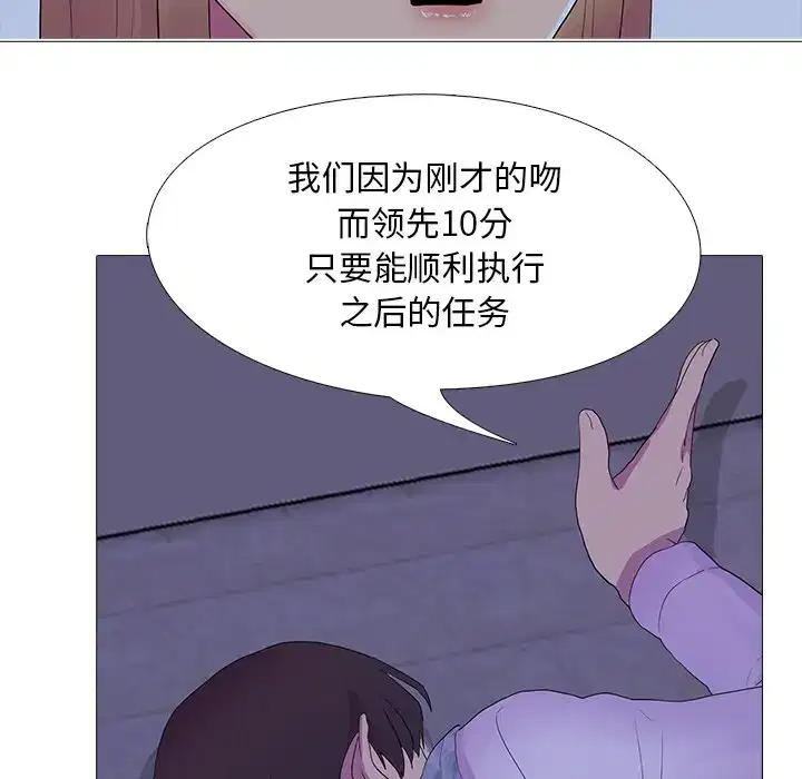 第5話