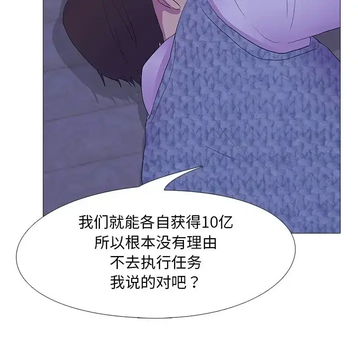 第5話
