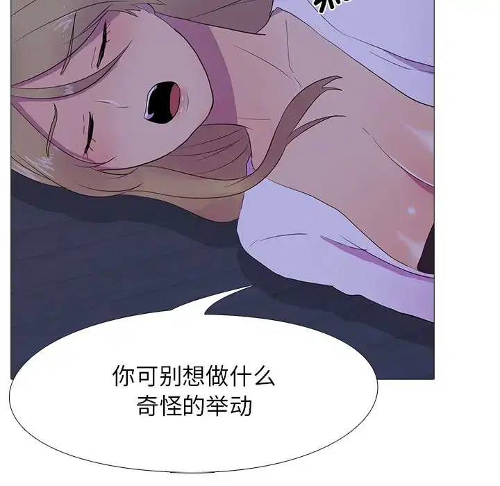 第5話