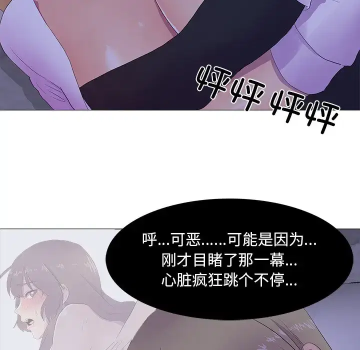 第6話