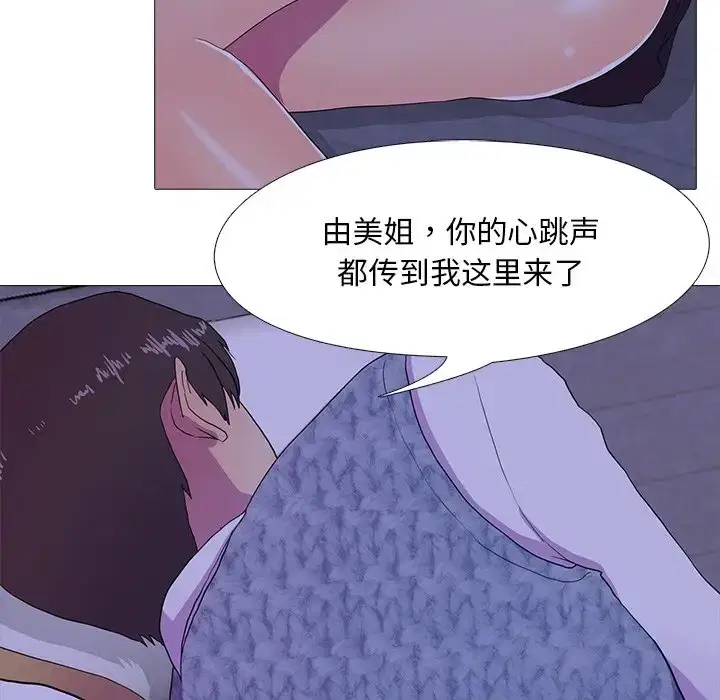 第6話