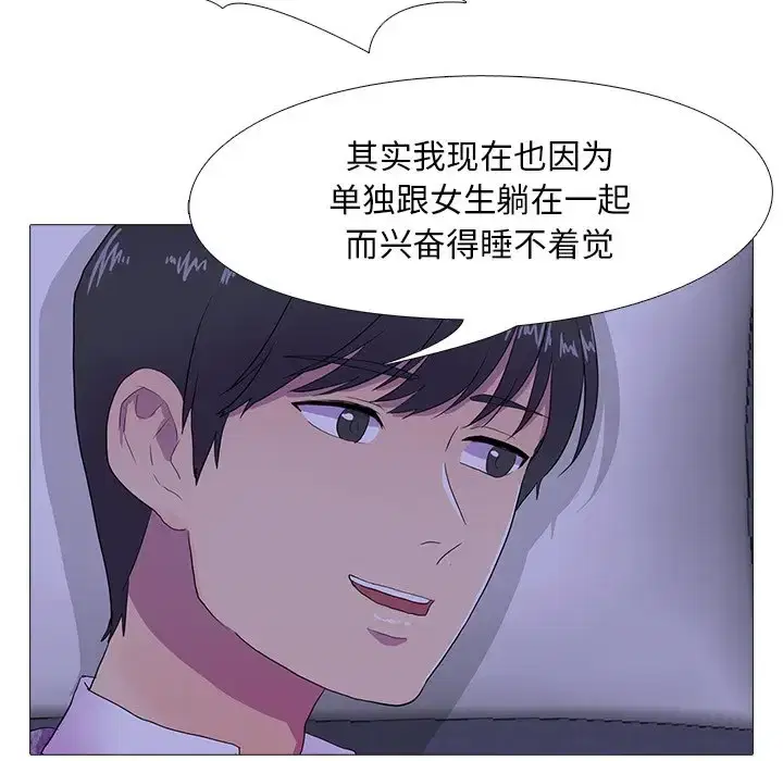 第6話