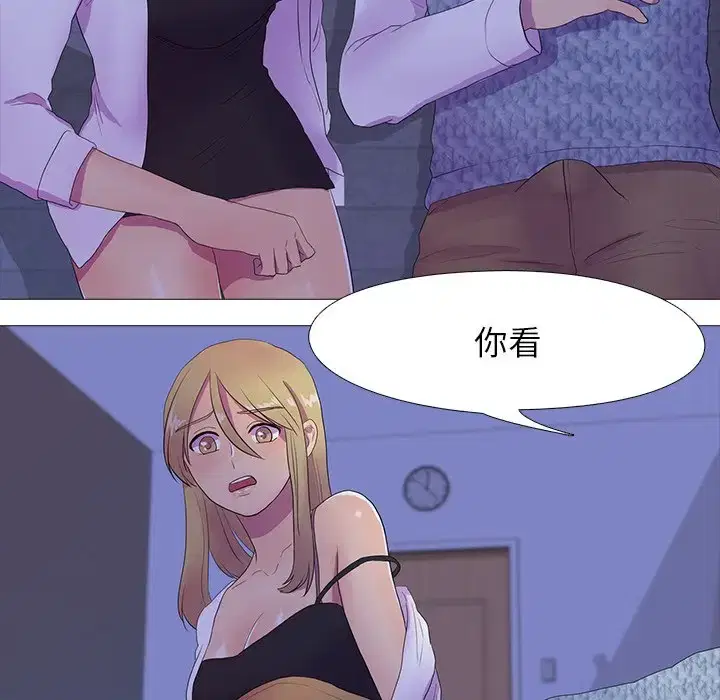 第6話