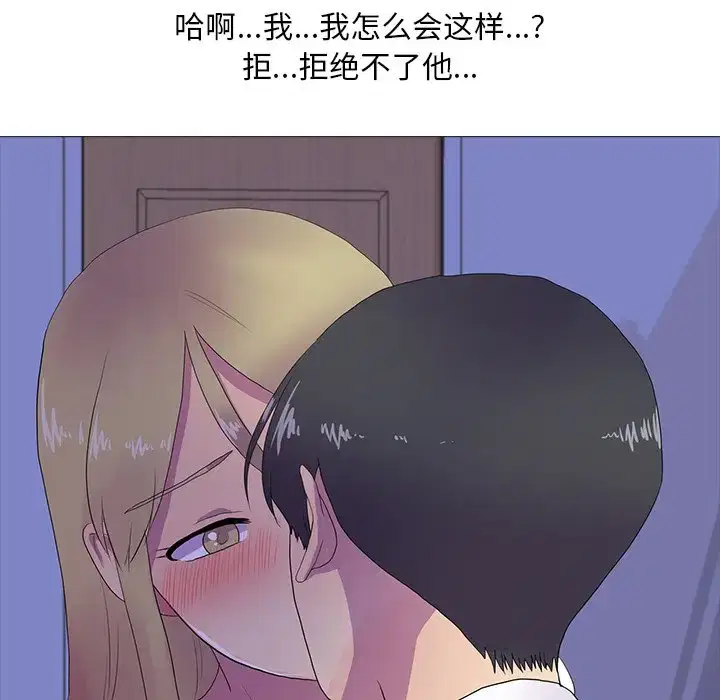 第6話