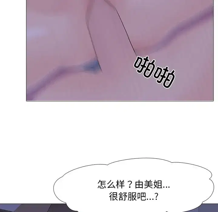第6話