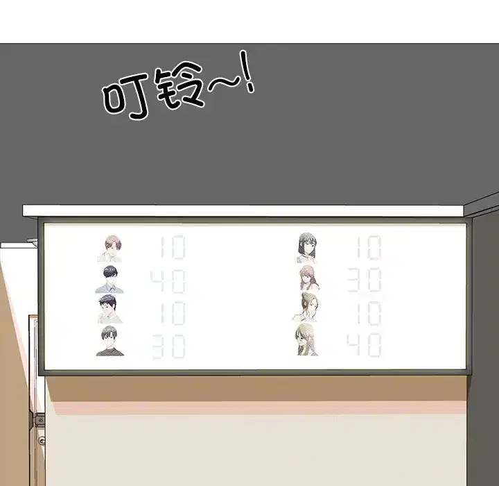 第6話