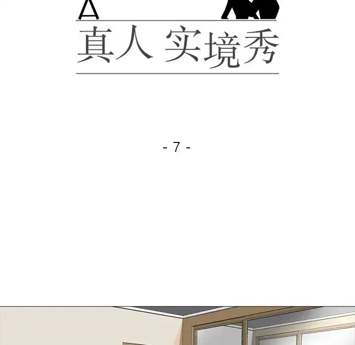 第7話