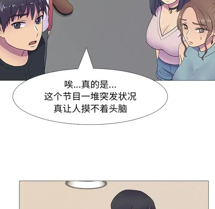 第7話