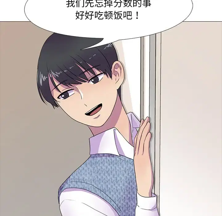 第7話