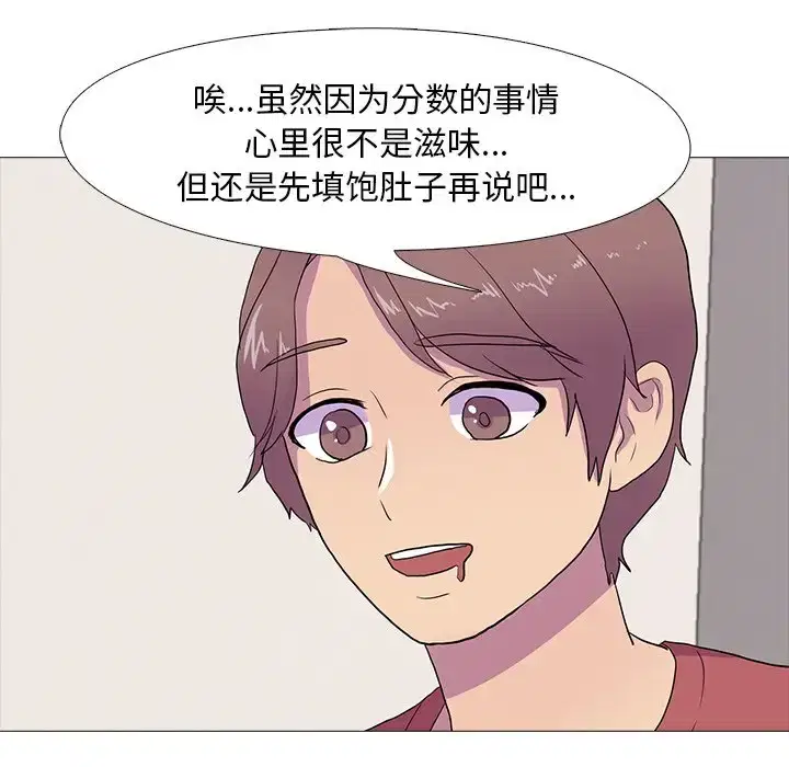 第7話