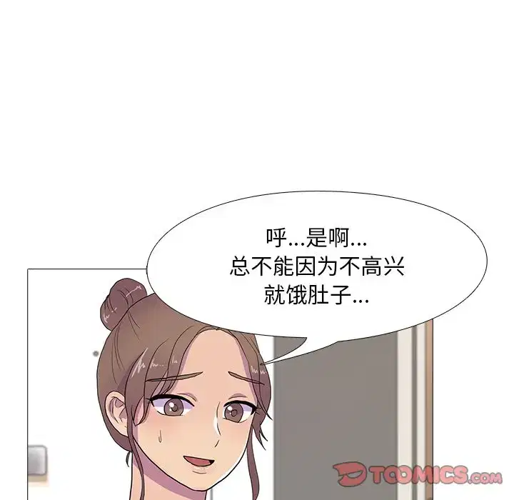 第7話