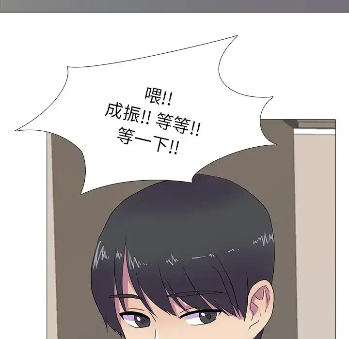 第7話