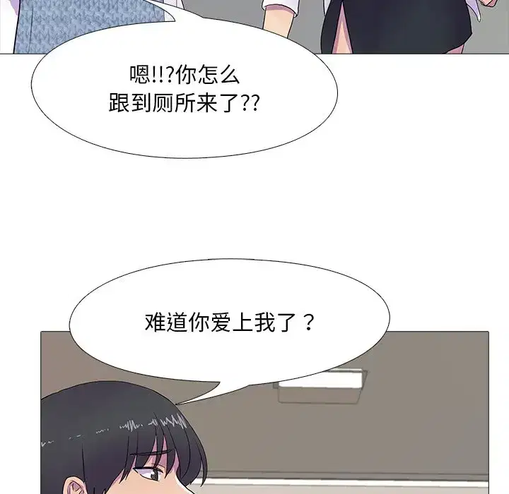 第7話