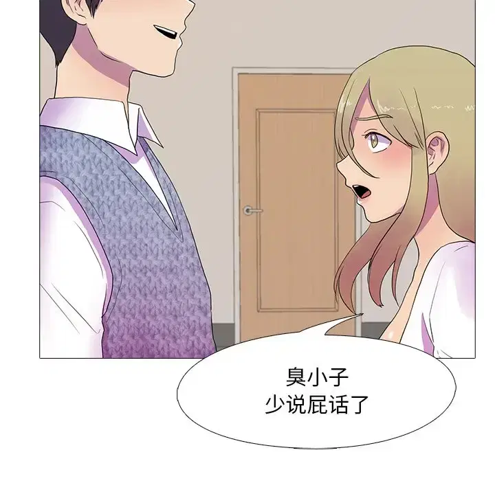 第7話