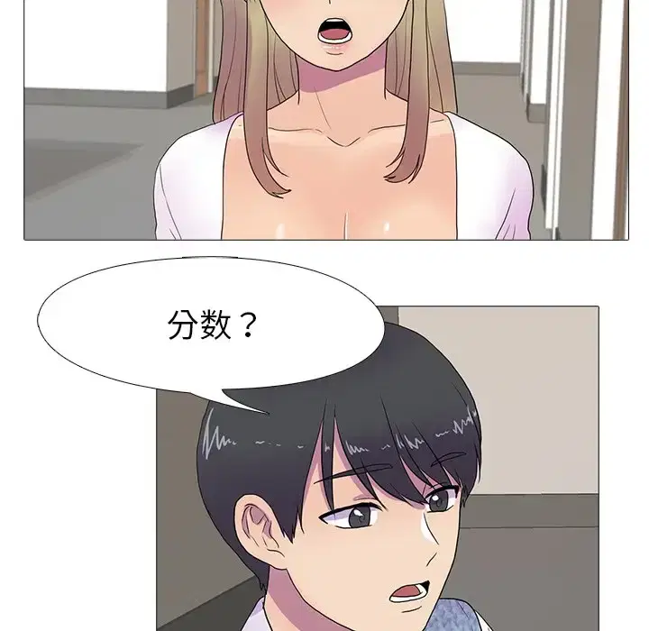 第7話