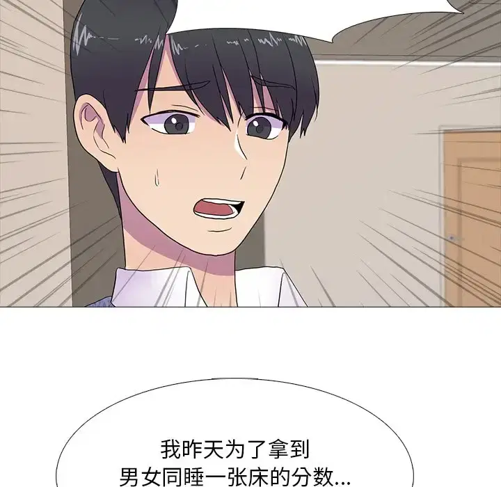 第7話