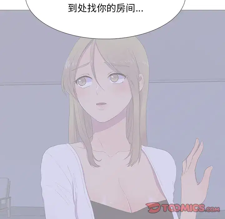 第7話