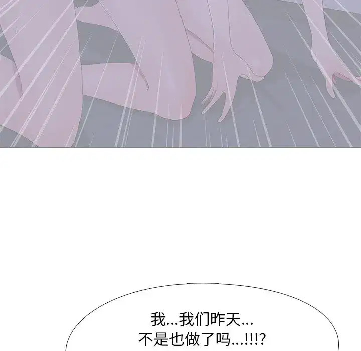 第7話
