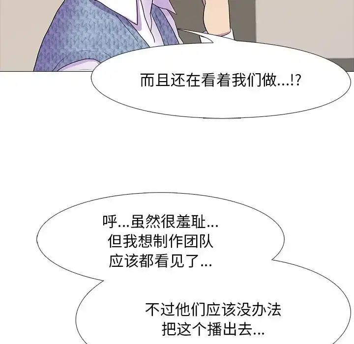 第7話