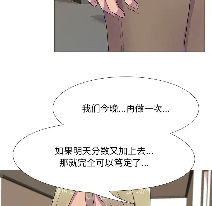 第7話