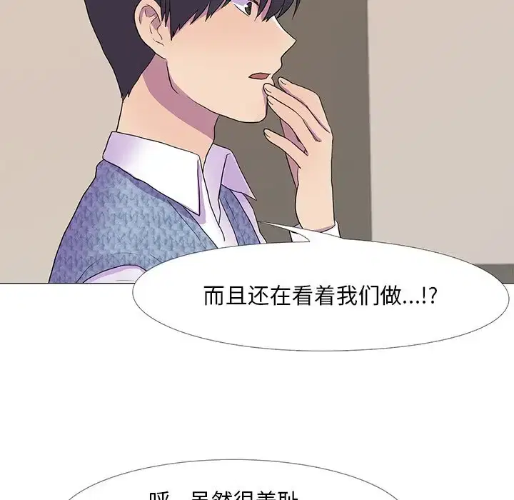 第8話