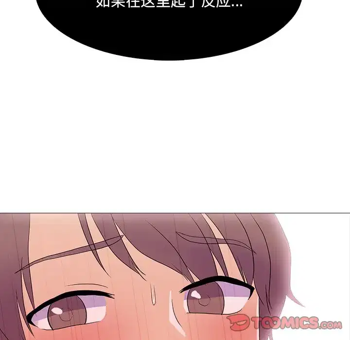 第8話