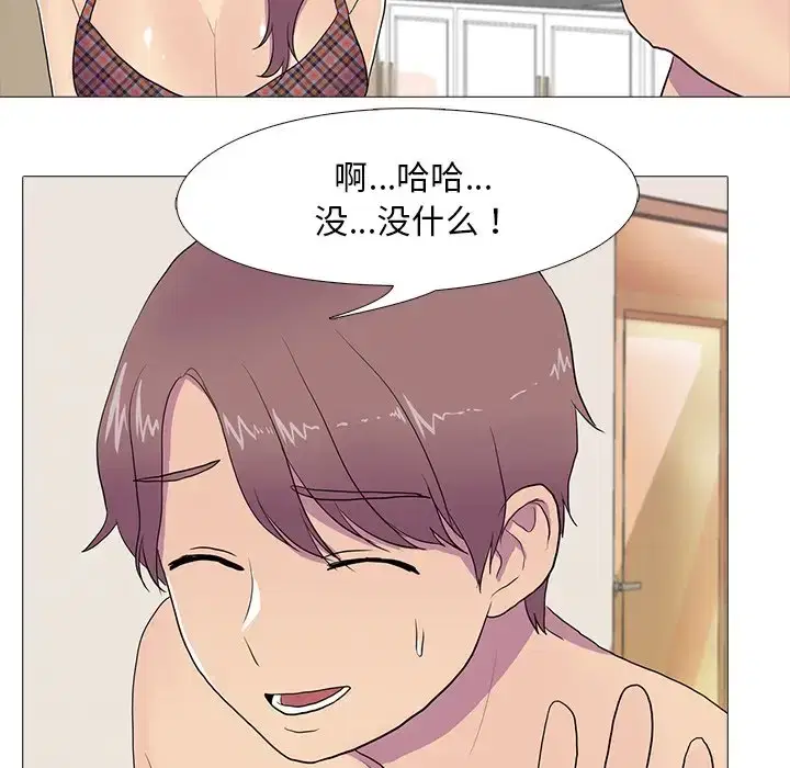 第8話
