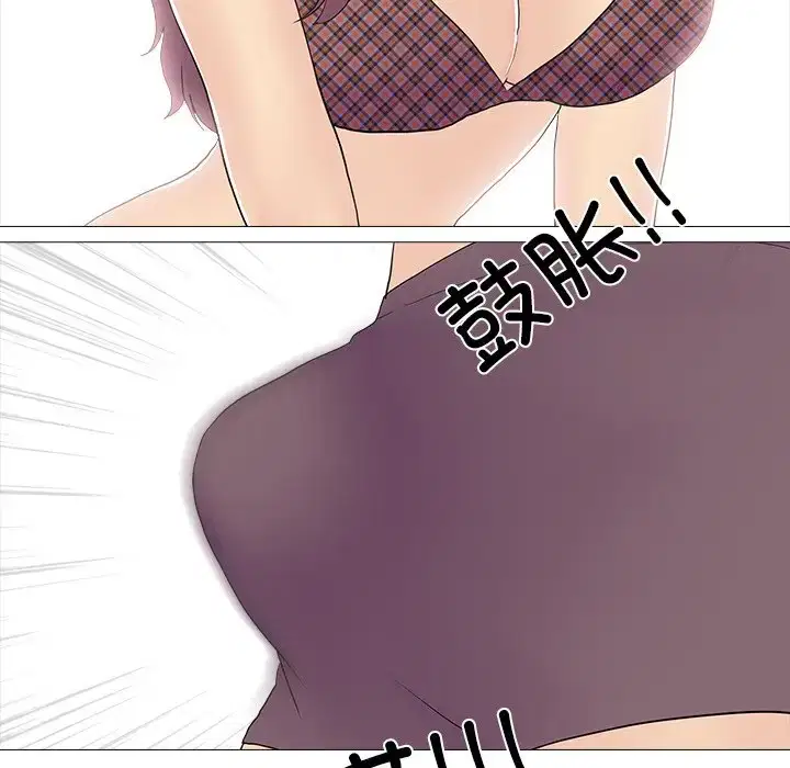 第8話