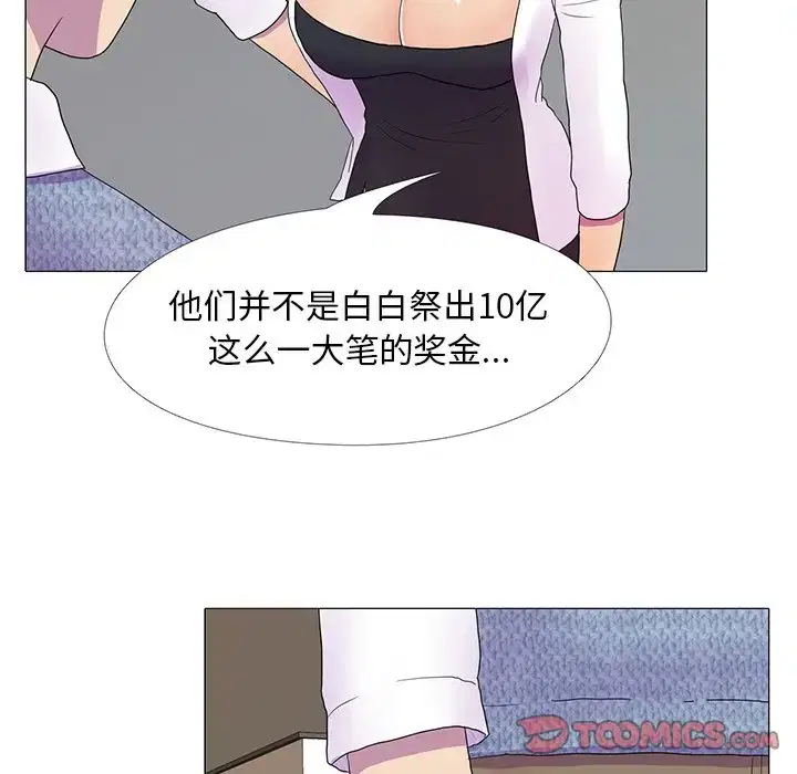 第8話
