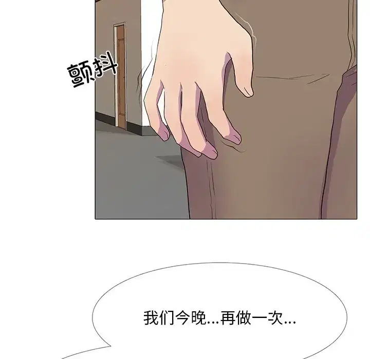 第8話