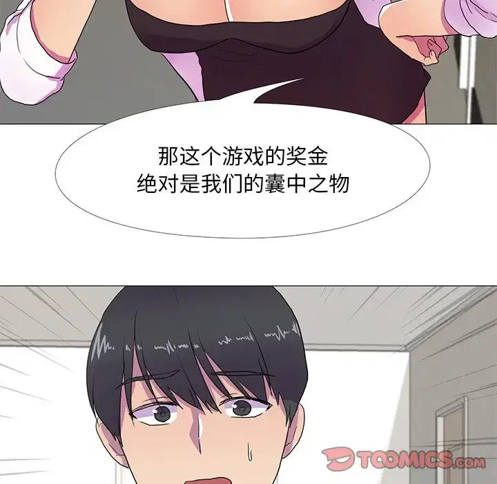 第8話