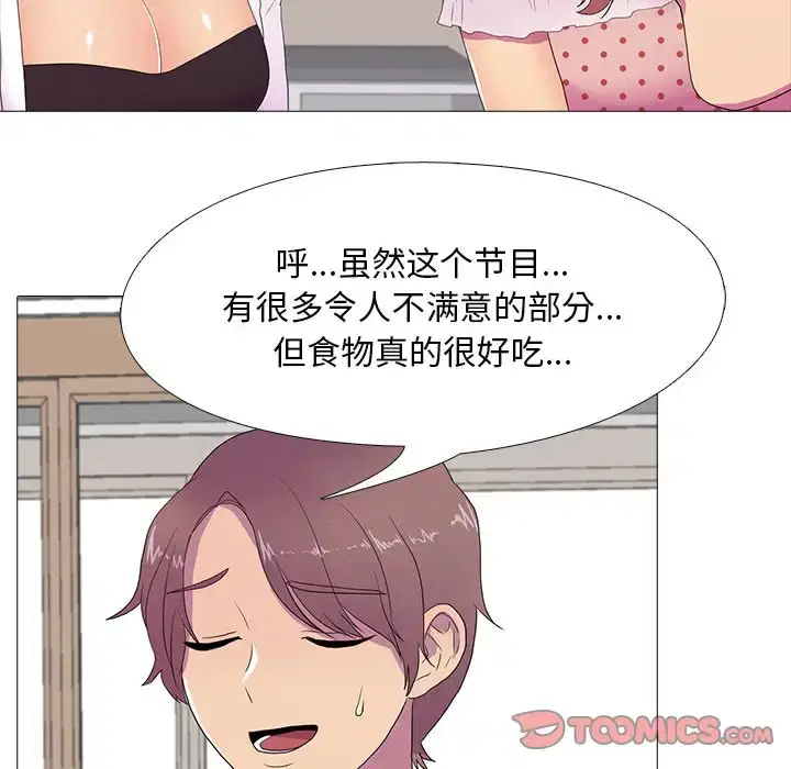 第8話