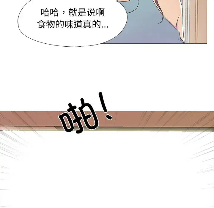 第8話