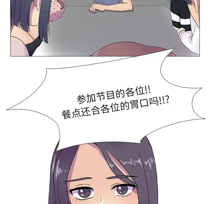 第8話