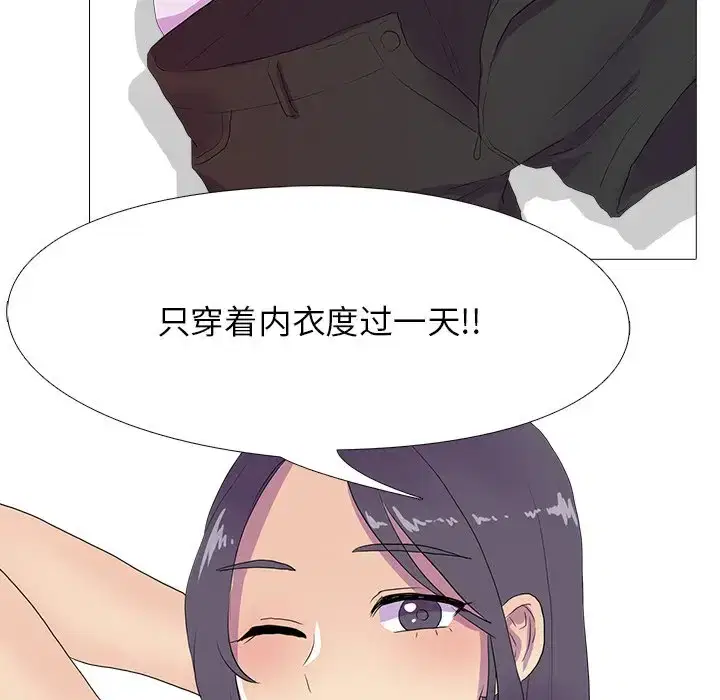 第8話