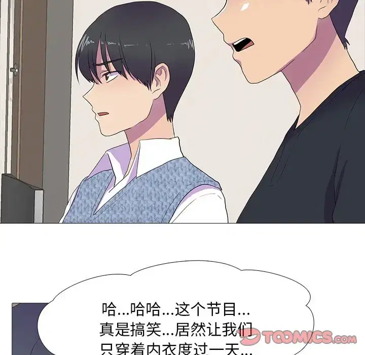 第8話