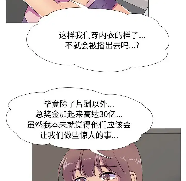 第8話