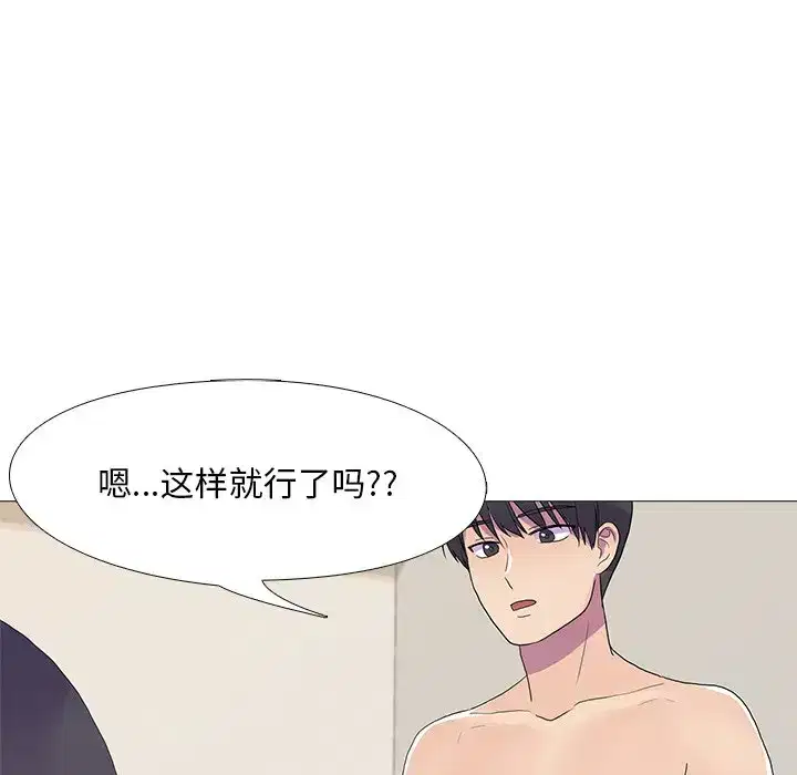 第8話