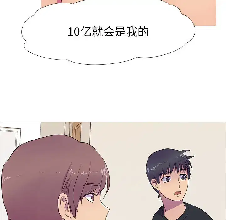 第8話