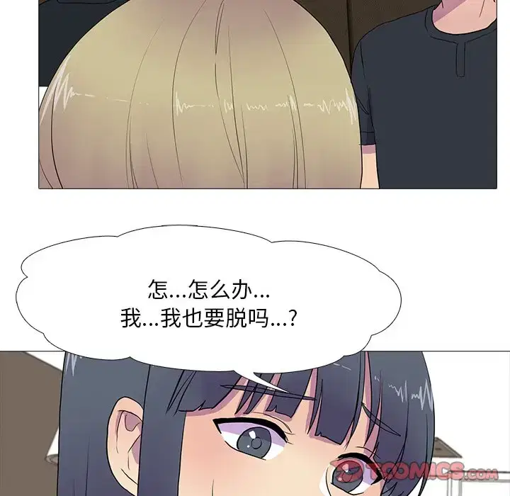 第8話